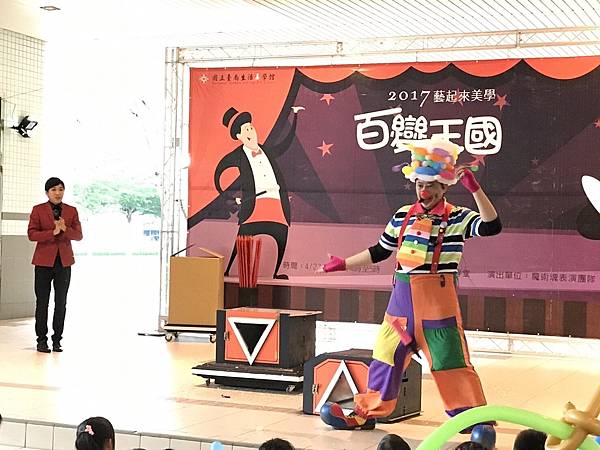 0422台南生活美學館魔術表演+小丑汽球表演+人入大氣球+大型魔術道具人體切割美女兩分+紙箱刺人 (12).jpg