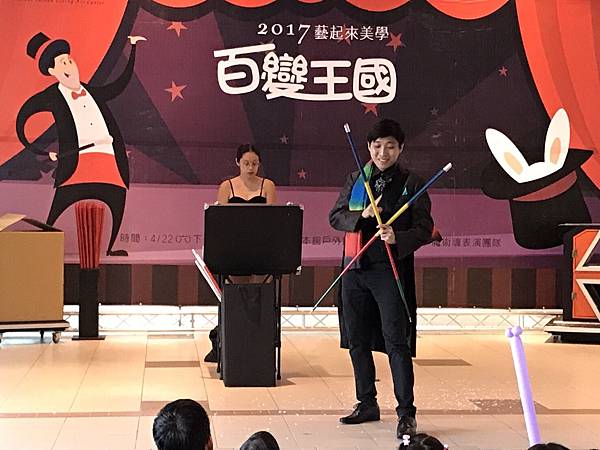 0422台南生活美學館魔術表演+小丑汽球表演+人入大氣球+大型魔術道具人體切割美女兩分+紙箱刺人 (15).jpg