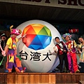 新竹六福村家庭日奇幻泡泡表演 (2).jpg