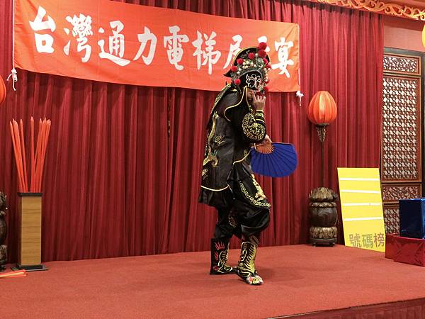 高雄南北樓尾牙主持人+魔術表演+辣妹舞團表演+川劇變臉+大型魔術道具萬劍穿心 (5).JPG