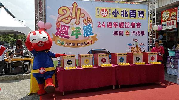 小北記者會#專業操偶師 (1).jpg