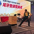 高雄漢神巨蛋大型魔術演出-台慶不動產尾牙魔術表演  (14).JPG