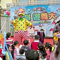 高雄義大世界小丑表演 (1).JPG