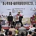 高雄科工館小丑氣球魔術表演 (10).JPG