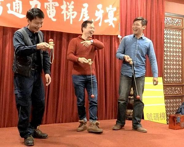 尾牙春酒舞台趣味競賽-劍玉比賽 (1).jpg