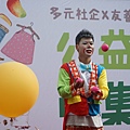 公益市集小丑特技表演 (1).JPG