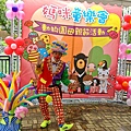 高雄壽山動物園母親節活動小丑汽球表演 (2).JPG