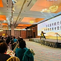 台北富邦銀行年終感恩餐會魔術表演+川劇變臉+大型魔術道具美女兩分 (2).jpg