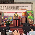 屏東兒童青春藝術節大型魔術劇團表演 (4).jpg