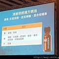 清晰明朗複方精油