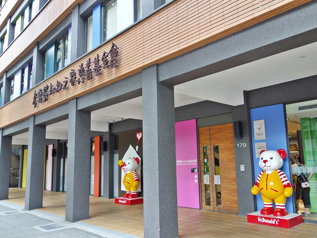麥當勞叔叔之家小小志工體驗營 培養孩子的同理心成為有溫度的人 青蛙吃茄子 Nidbox親子盒子