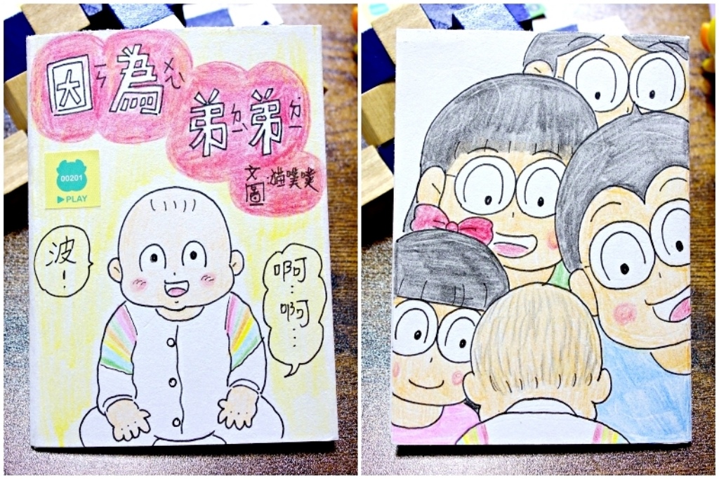 batch_collage2.jpg