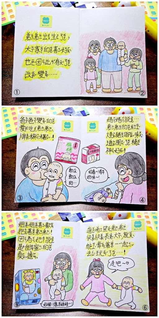 batch_collage1.jpg