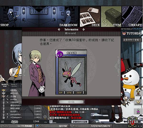 2015-07-朱炎的回憶-04-星砂x50