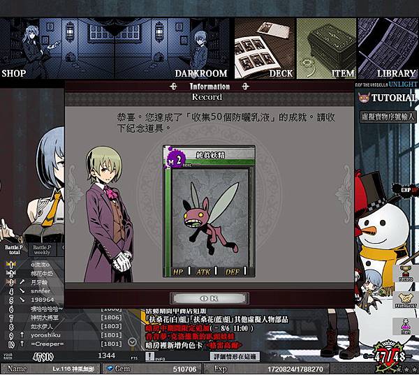 2015-07-朱炎的回憶-08-乳液x50