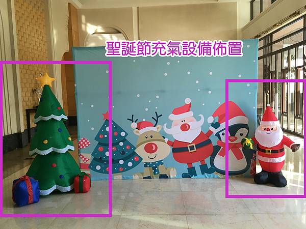 高雄堅山大世紀聖誕節晚會特技表演+小丑折氣球+樂團演唱.jpg