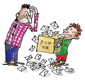 教案分享 【公平與不公平】 03.jpg 教案分享 【公平與不公平】 03.jpg