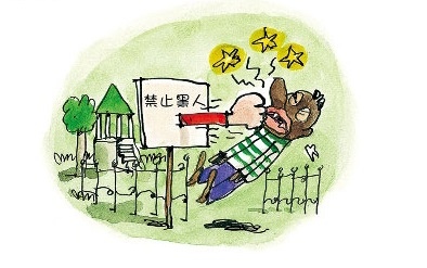 教案分享 【公平與不公平】 01.jpg 教案分享 【公平與不公平】 01.jpg