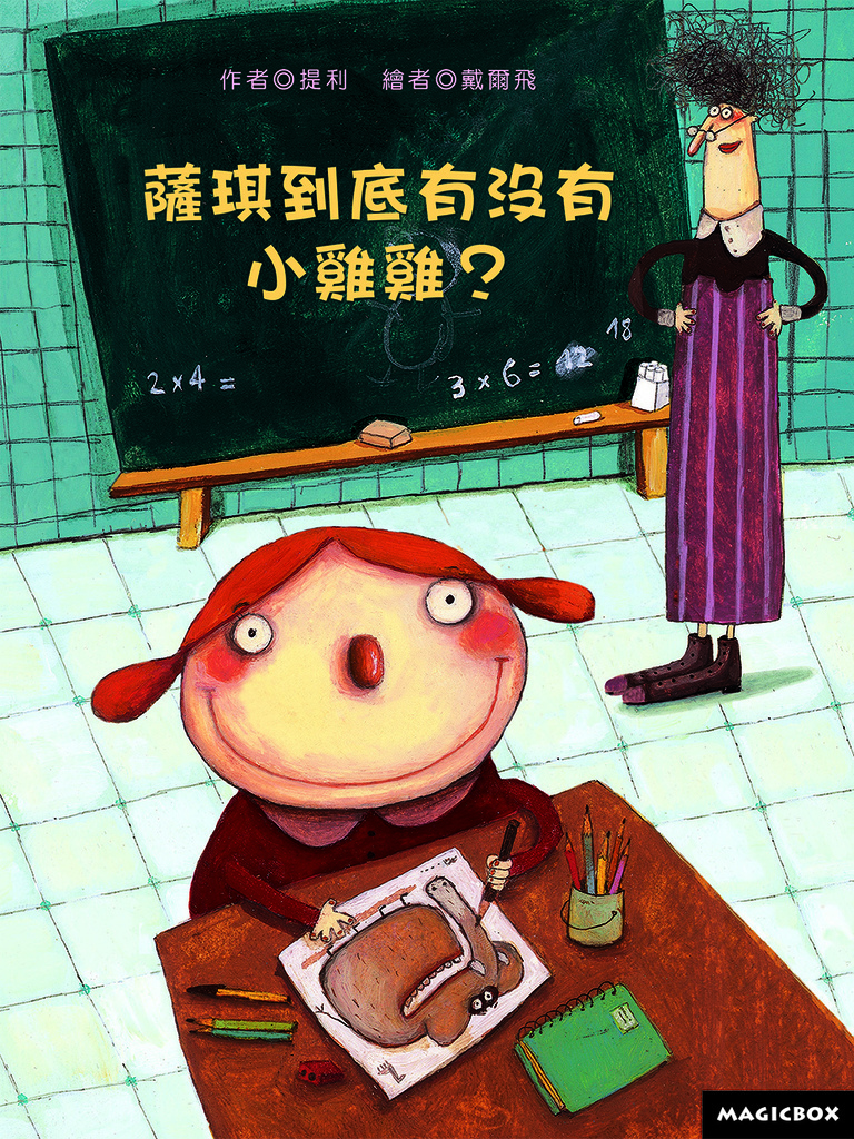 NFC001_小雞雞.tif NFC001_小雞雞.tif