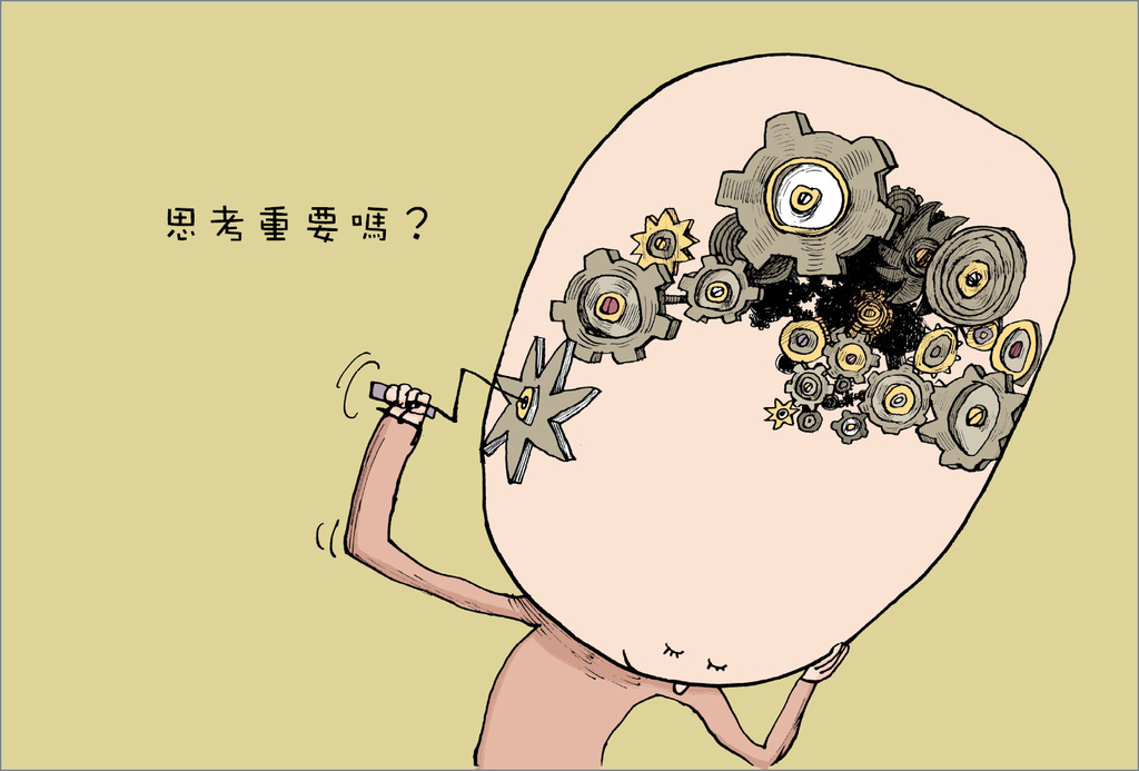 Savoir_pages12.jpg Savoir_pages12.jpg