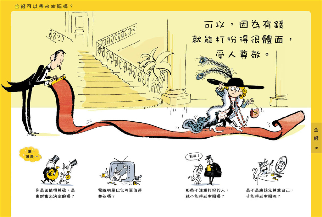 bonheur_pages30.jpg bonheur_pages30.jpg