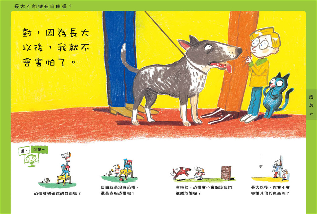 內文6.jpg 內文6.jpg