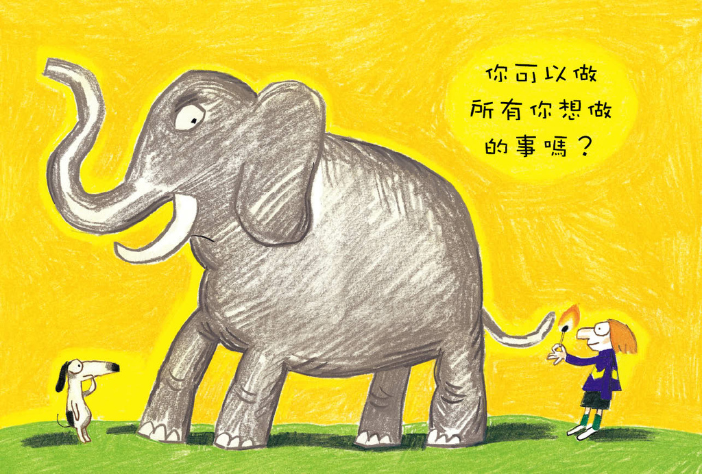 自由_內頁4.jpg 自由_內頁4.jpg