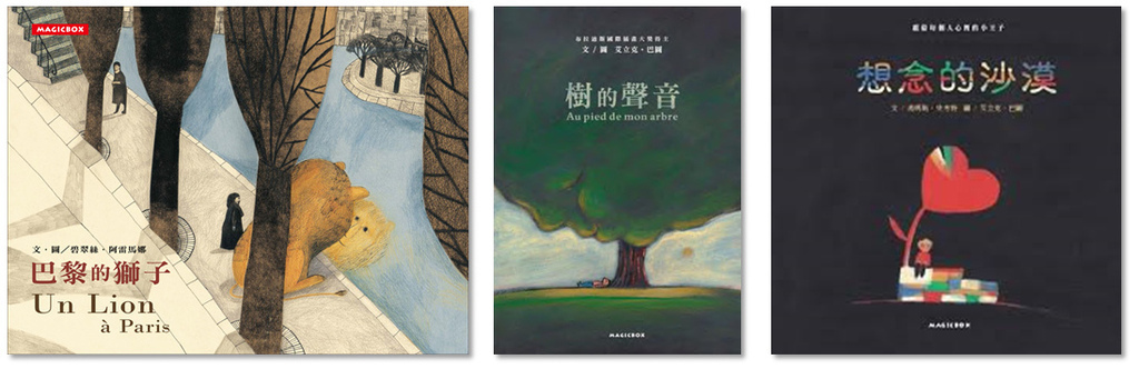 樹的聲音 及其他.jpg 樹的聲音 及其他.jpg