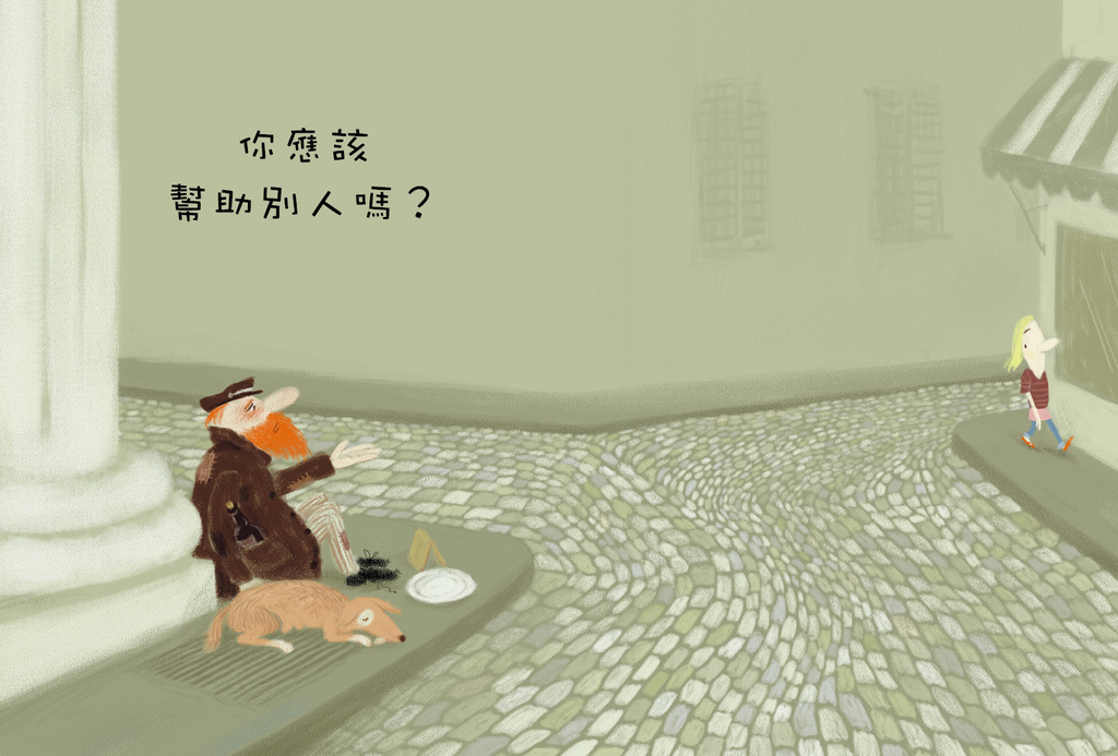 好與壞42.jpg 好與壞42.jpg