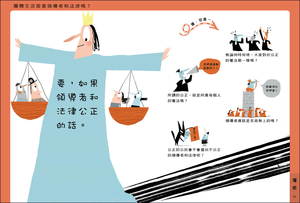 vivre_pages42.jpg vivre_pages42.jpg