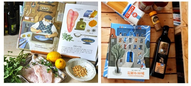 02_花園街+魚排.jpg 02_花園街+魚排.jpg