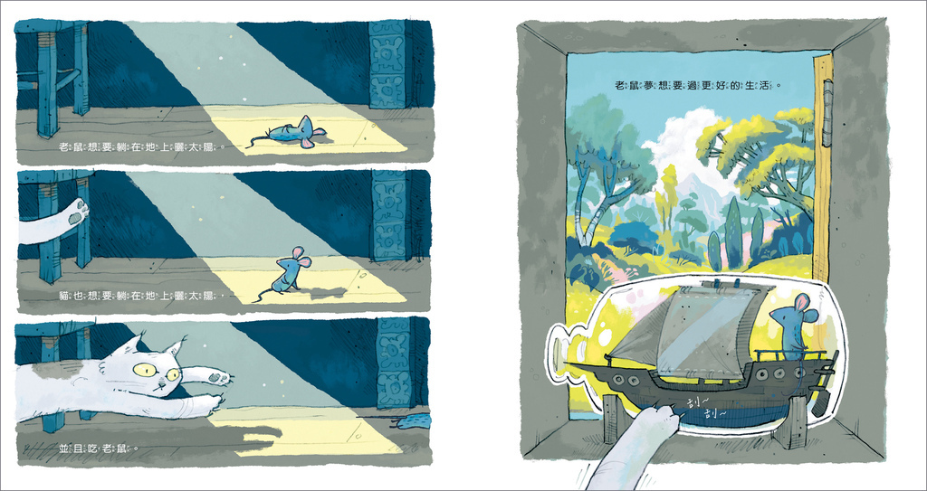 瓶中船_06.jpg 瓶中船_06.jpg