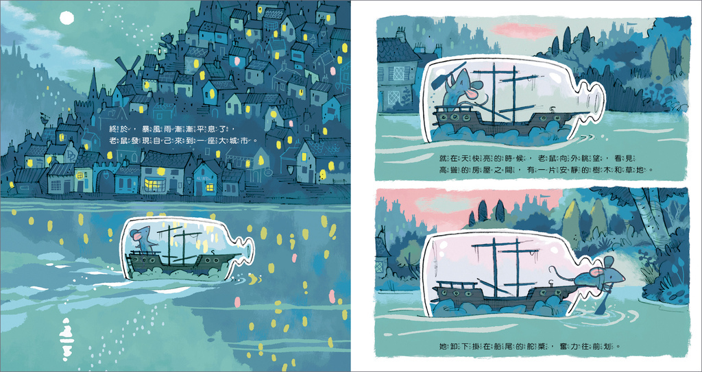 瓶中船_14.jpg 瓶中船_14.jpg