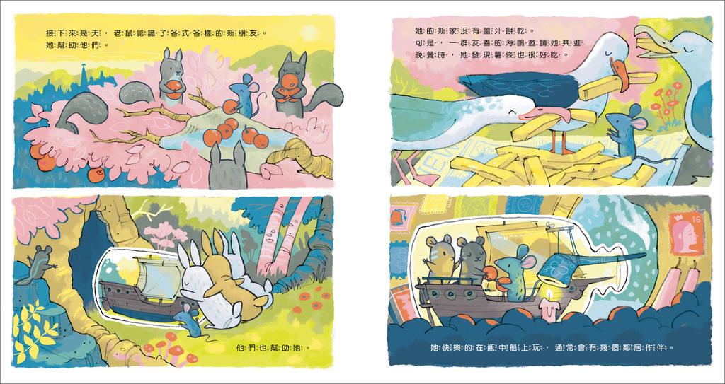 瓶中船_17.jpg 瓶中船_17.jpg