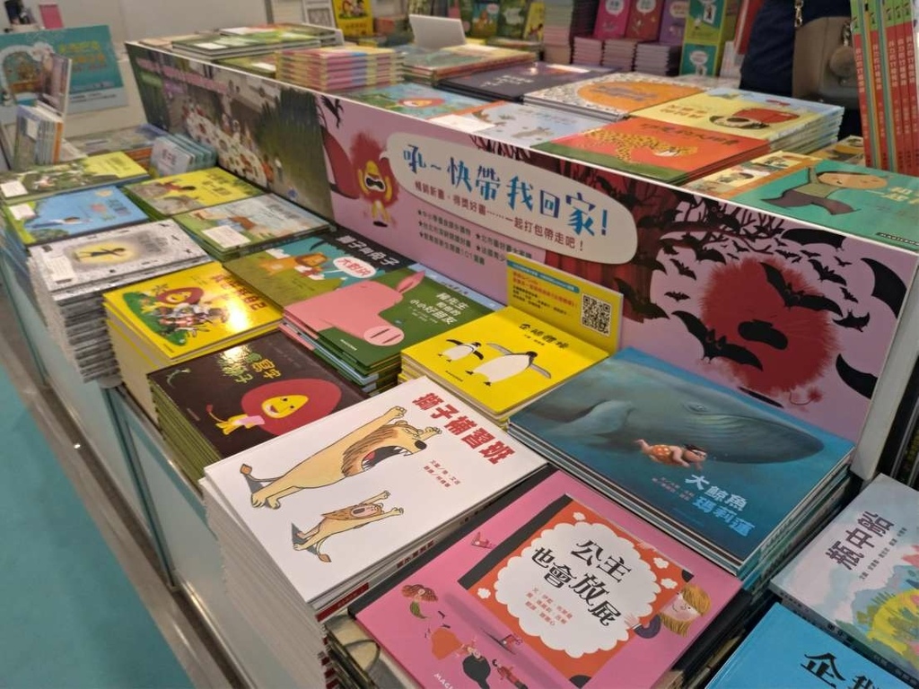 圖畫書的主題、觀點和圖像小繪本裡的大世界(二) 圖畫書的主題、觀點和圖像小繪本裡的大世界(二)