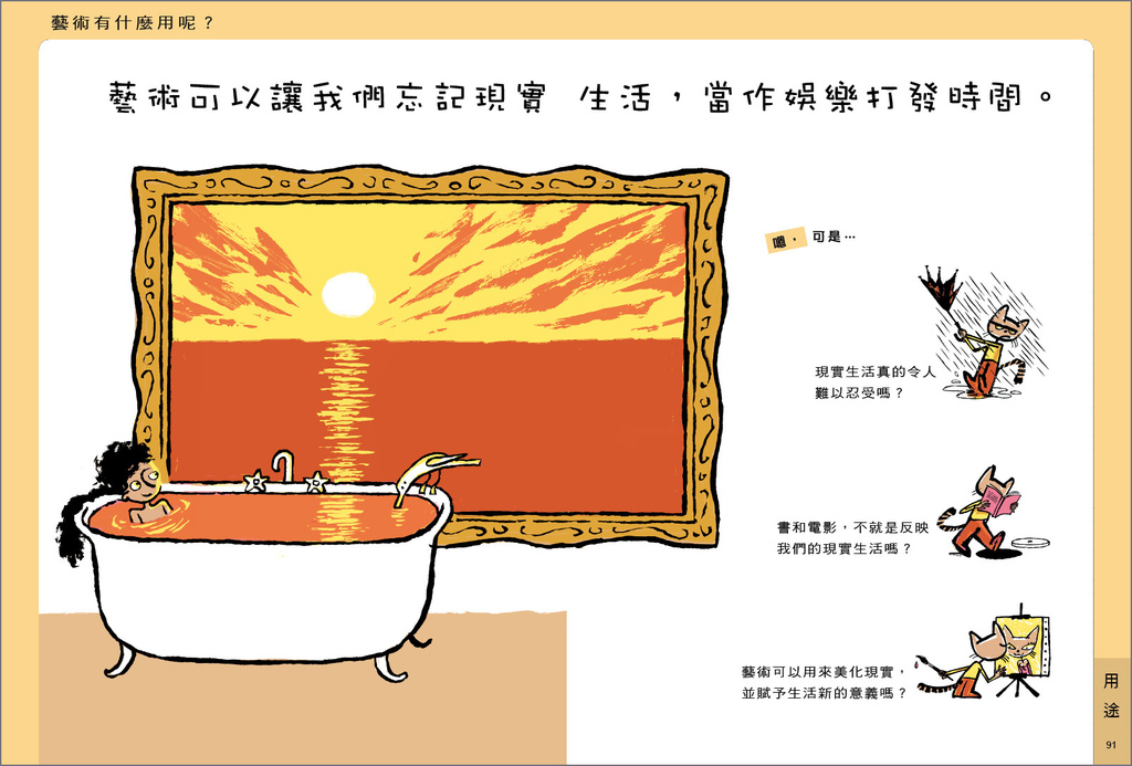 beau_pages46.jpg beau_pages46.jpg