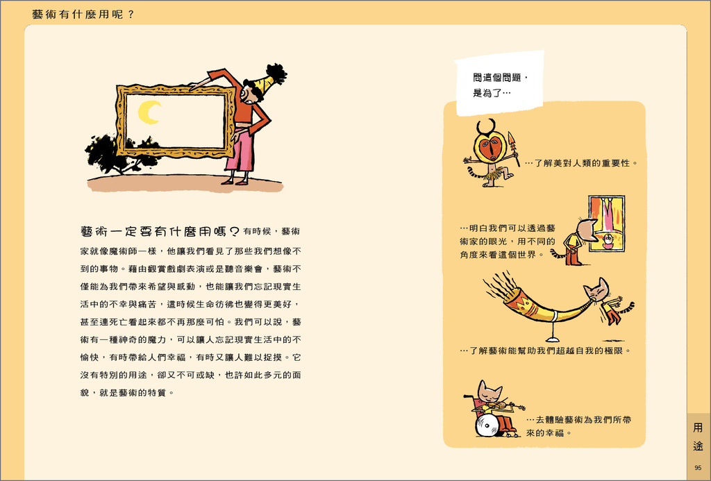 beau_pages48.jpg beau_pages48.jpg