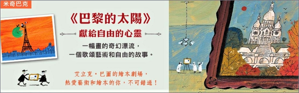 編輯小語.jpg 編輯小語.jpg