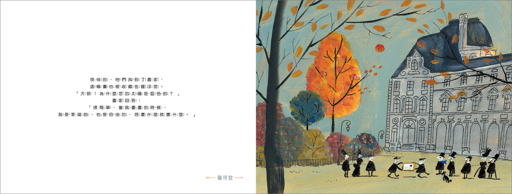 05_羅浮宮.jpg 05_羅浮宮.jpg