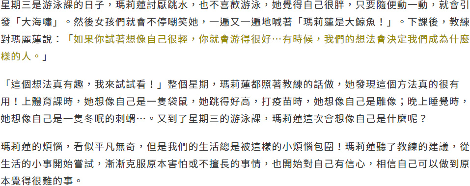 大鯨魚 文字1.jpg 大鯨魚 文字1.jpg