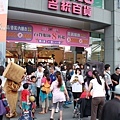 2012.05.05 淡水店