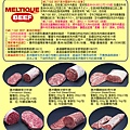 魔術食品產品型錄-3-澳洲霜降牛肉系列2010.jpg