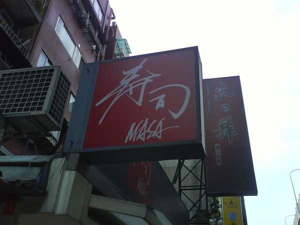 DSC00390.JPG DSC00390.JPG