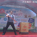 140906民雄 (5).png