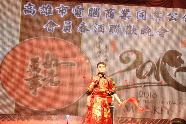 0304高雄電腦公會春酒主持+大型魔術表演+川劇變臉猴王變臉 (19).JPG