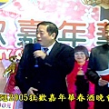 高雄智冠科技2005春酒主持人 (2).jpg