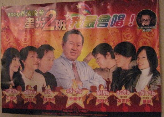 高雄智冠科技2009春酒主持人 (3).jpg