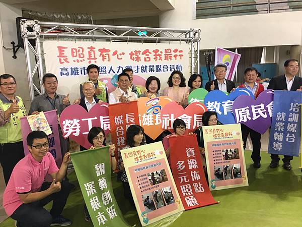 高雄市政府長照媒合活動主持+記者會主持人 (4).JPG