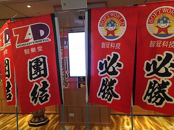 高雄智冠科技春酒主持人2018 (1).JPG