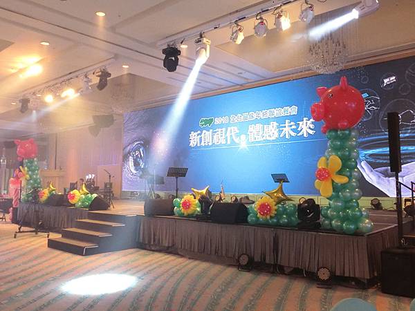 高雄尾牙春酒主持人#全台晶像尾牙主持人@漢神巨蛋 (2).JPG